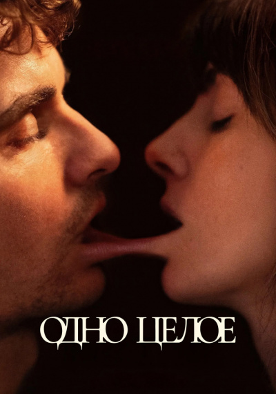 Фильмы онлайн