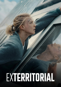 Вне юрисдикции