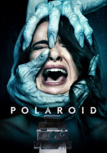 Пункт назначения: Смайл