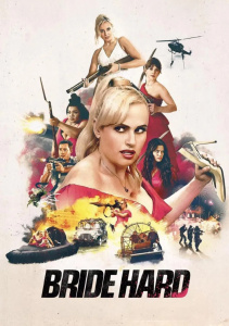 Шпионская свадьба