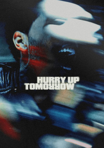 Последнее завтра