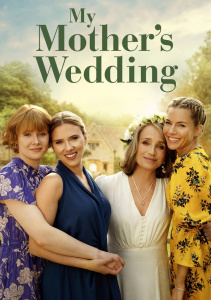 Она сказала «Да!»