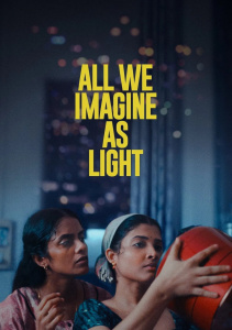 Всё, что нам кажется светом