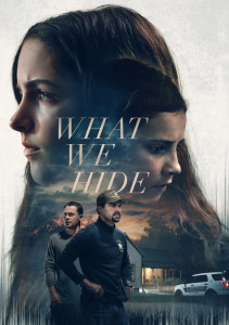 Что мы скрываем