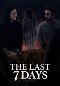 Последние 7 дней