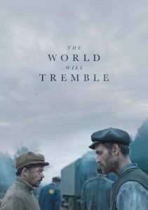 Мир содрогнётся