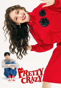 Милая чертовка