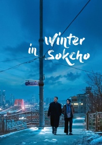 Зима в Сокчхо