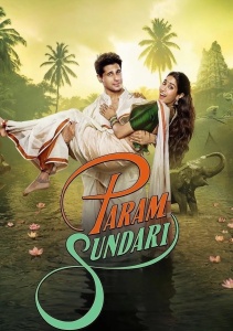 Парам и Сундари