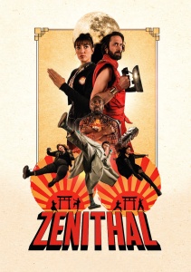 Просветление