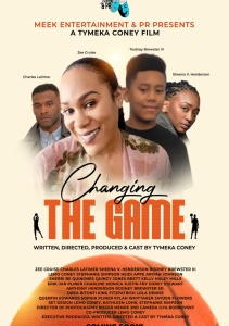 Изменить ход игры