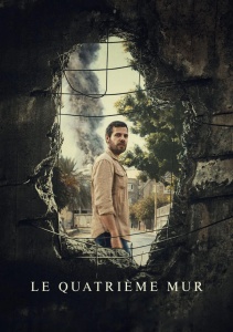 Четвертая стена