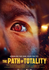 Неотвратимый путь