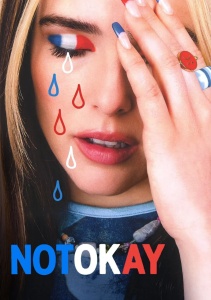 Не в порядке